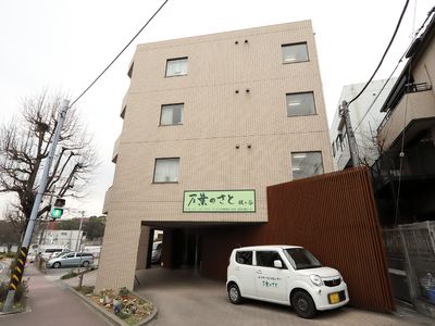 建物正面と看板