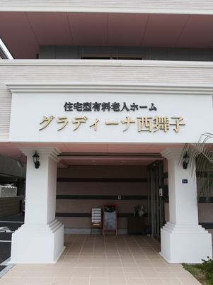 エントランス正面ビュー