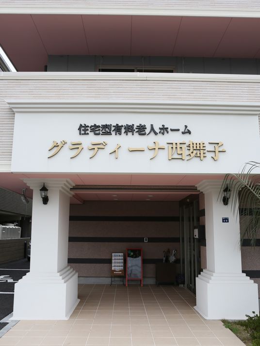 エントランス正面ビュー