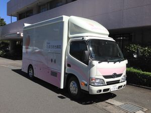 特殊車両と建物外観