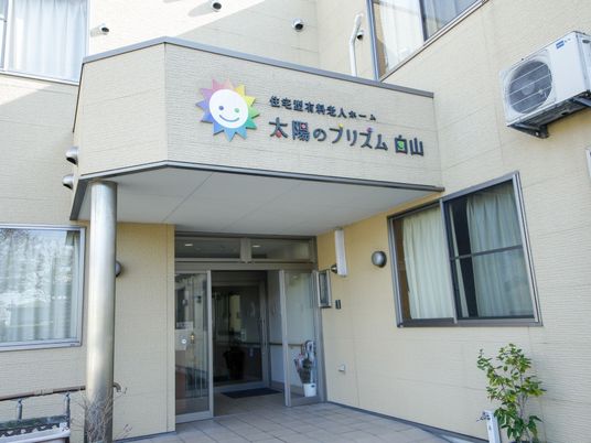 エントランスの明るい外観