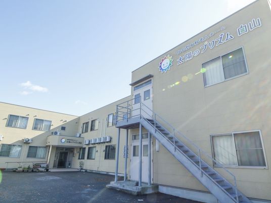 快適そうな建物の外観