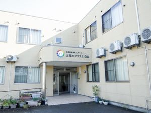 清潔感ある建物の外観