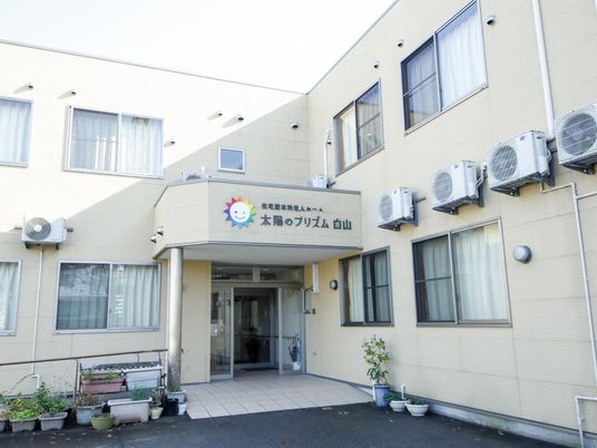 清潔感ある建物の外観