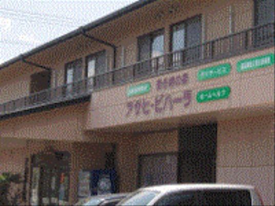 温かみのある施設外観