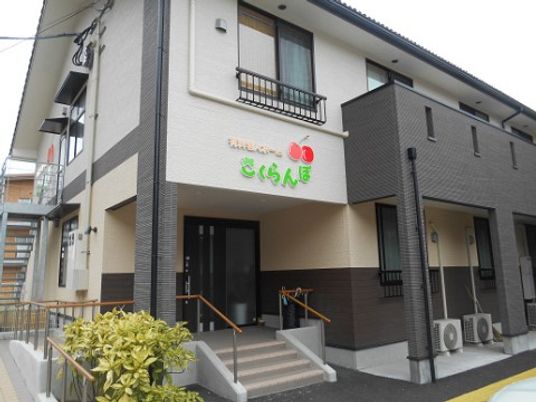 清潔感ある施設の外観