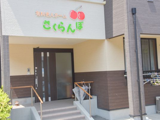 明るく清潔なエントランス