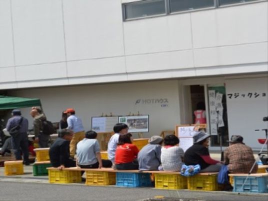 イベント開催中の建物外観