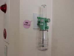 壁に取り付けられた酸素吸入器