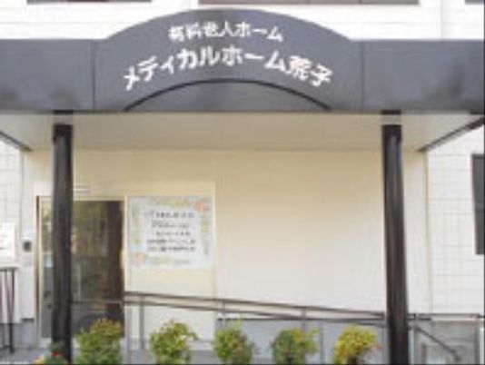エントランスの看板付き入口
