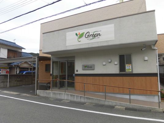 施設の外観