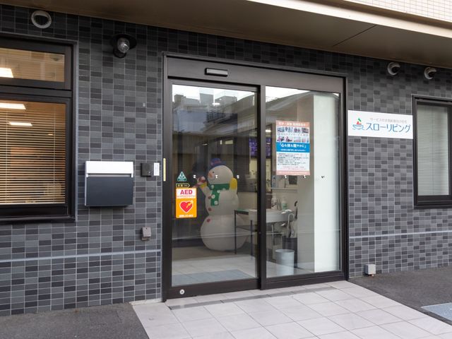 エントランス正面の様子 エントランス 明るい入り口には、AEDが備え付けられており、安心して勤務できる環境が整っています。スノーマンのデコレーションが心を和ませてくれます。