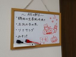 掲示物に手書きの文字と絵