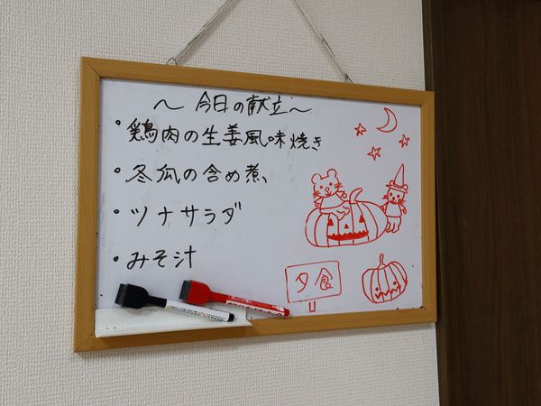 掲示物に手書きの文字と絵