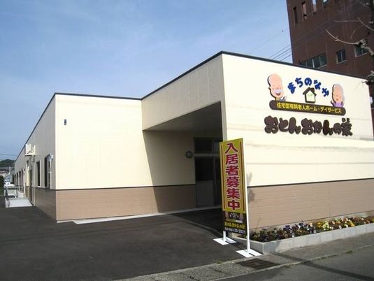 清潔感のある施設外観