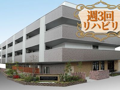 新しい外観の建物