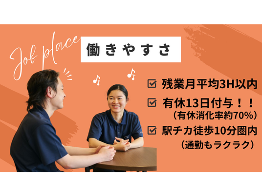 スタッフイメージ