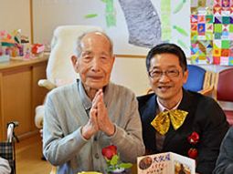 笑顔の高齢者とスタッフ