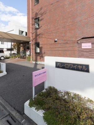 エントランスの明るい建物