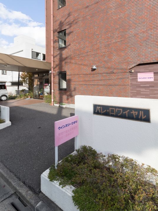 エントランスの明るい建物