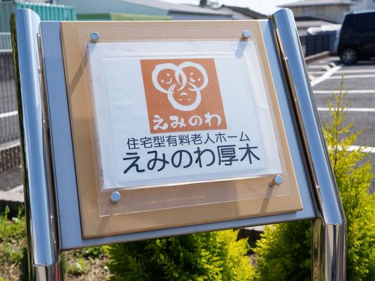 看板のクローズアップ