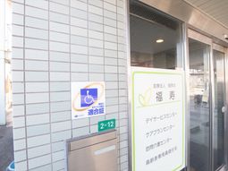 エントランス看板