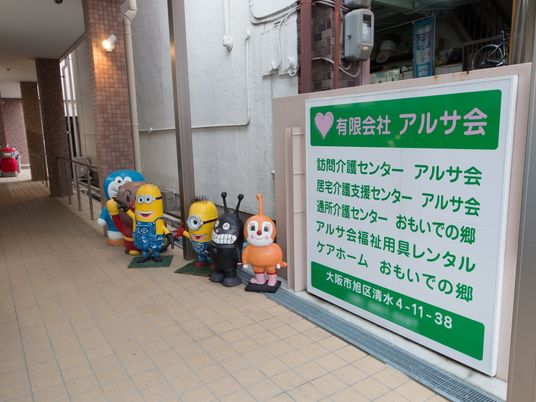 エントランスのキャラクター装飾