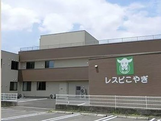 施設の外観と看板