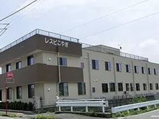 外観の施設と看板