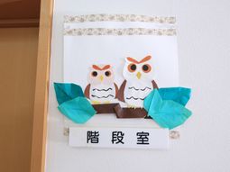 折り紙のフクロウ装飾