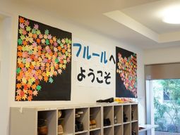 手作り装飾のエントランス