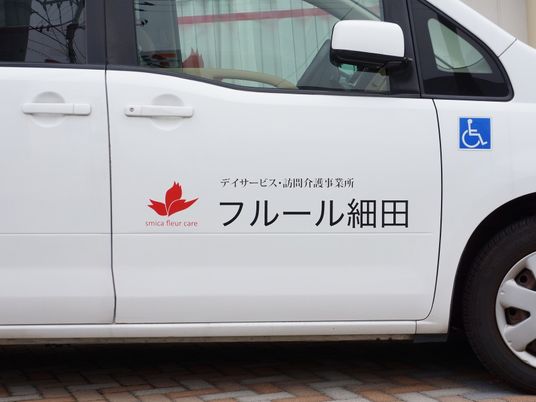 福祉車両のサイドビュー