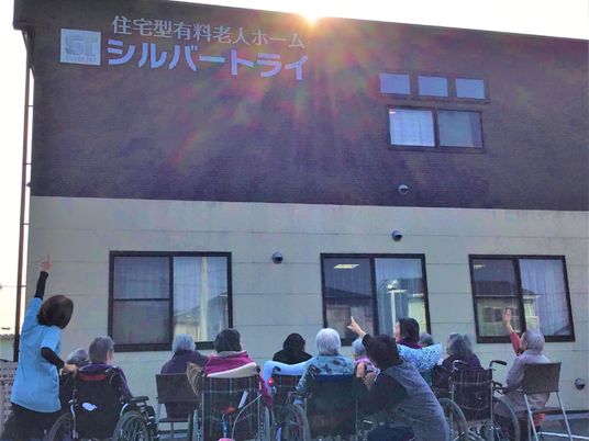 外観と利用者