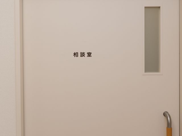 和室の入口表示