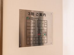 案内図が掲示された廊下