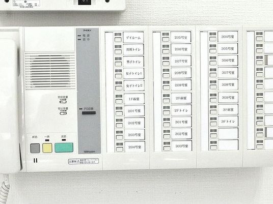 インターホンと各部屋表記