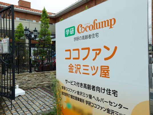 明るい案内看板