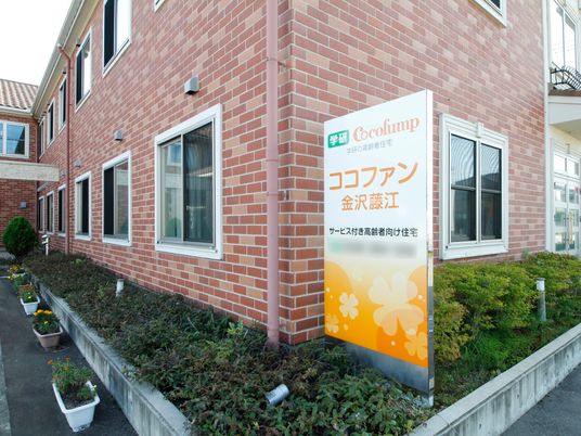 レンガ造りの外観