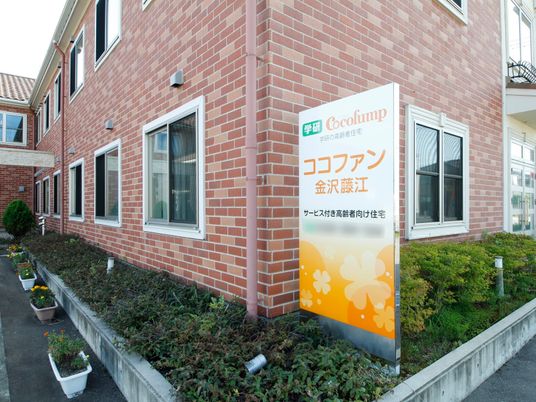 レンガ造りの外観