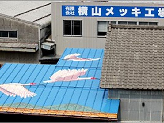 施設外観の屋根