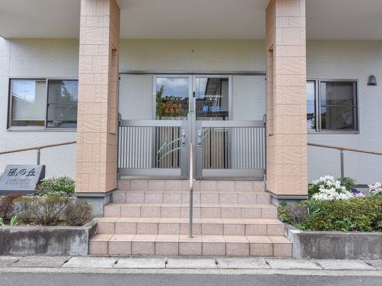 施設正面入口風景