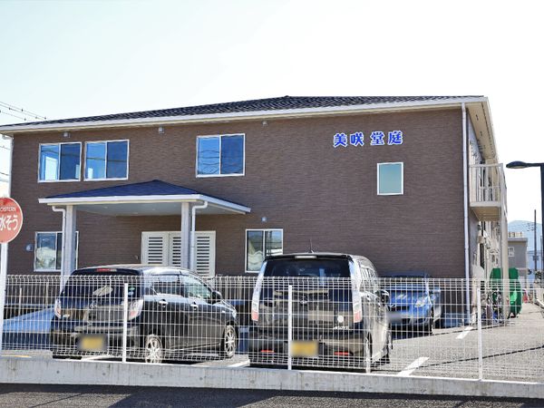 茶色い建物の外観