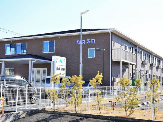 清潔感のある施設外観