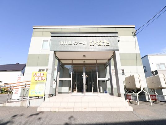 清潔感ある施設のエントランス