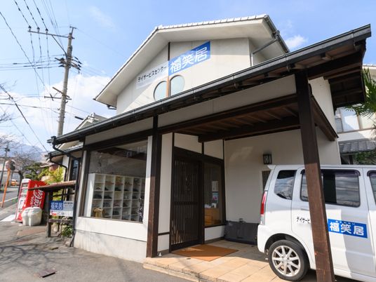 和風の外観エントランス
