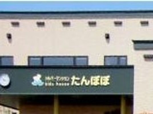 建物外観の正面看板