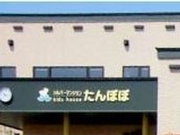 快適そうな施設の外観