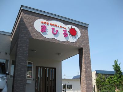 エントランスの外観イメージ