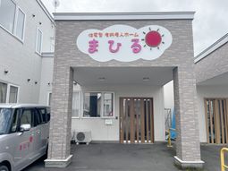 看板正面