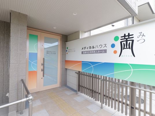 カラフルなエントランス表示
